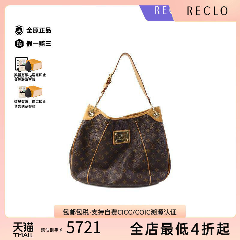 中古LV路易威登单肩包レディース