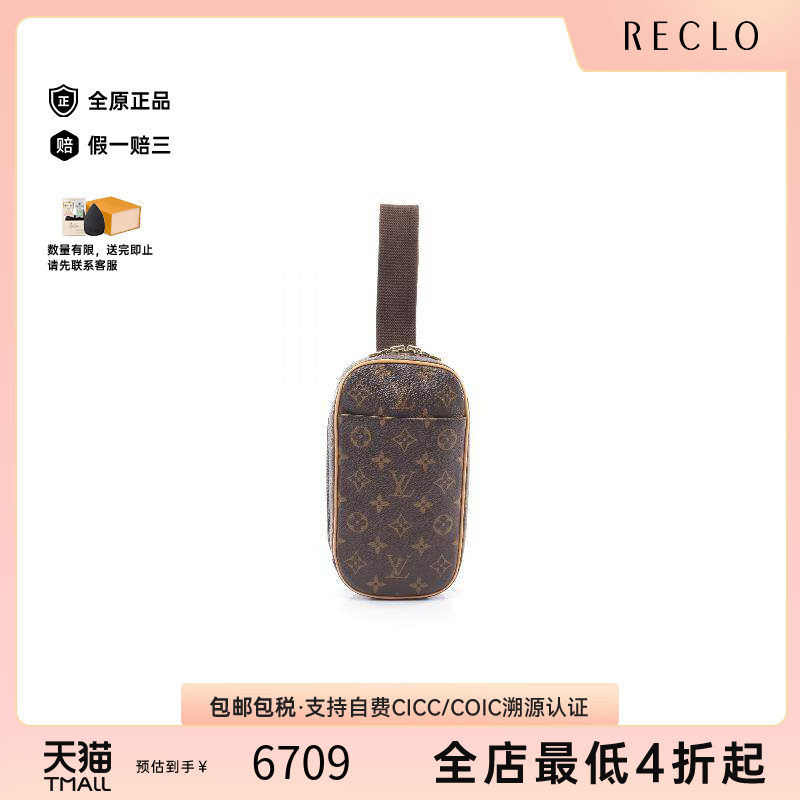 中古LV路易威登斜挎包レディース