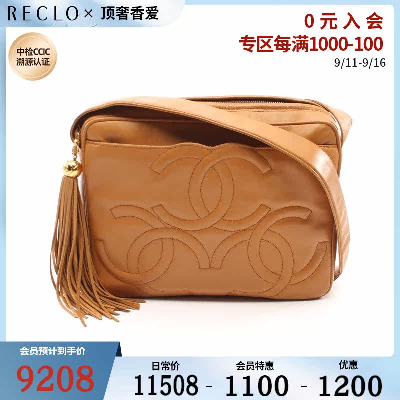 CHANEL香奈儿(C)8新三连 双C标志 肩包五金流苏$758927RECLO中古