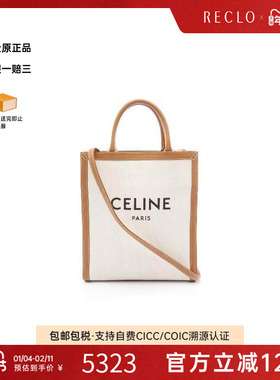 中古Celine赛琳女包B级9新Vertical Cabas琴谱包帆布斜挎包白色