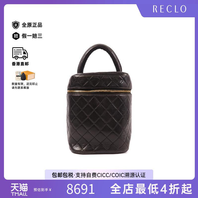 中古Chanel香奈儿手提包