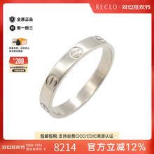 中古Cartier卡地亚男A级95新ring戒指18K白金戒指银色