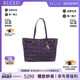 Bag托特包牛皮托特包紫色正品 中古Dior迪奥女包B级9新 Tote 休闲