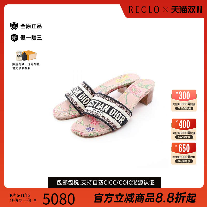中古Dior迪奥鞋レディース