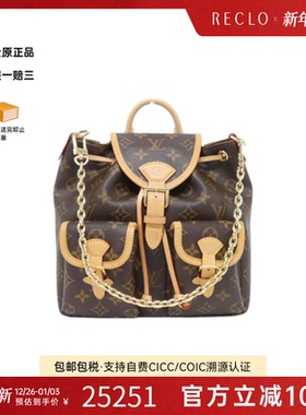 中古LV路易威登双肩包A级95新 Excursion老花双肩包时尚RECLO