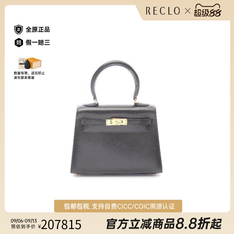 中古Hermes爱马仕手提包