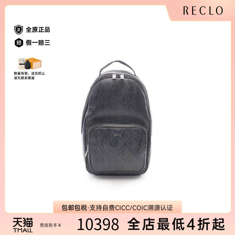 中古Dior迪奥斜挎包メンズ