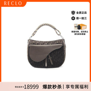 中古Dior迪奥女包B级9新Oblique Saddle老花马鞍包帆布单肩包