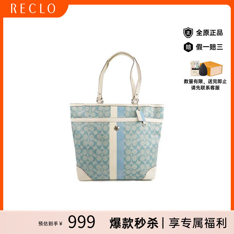中古Coach蔻驰单肩包レディース