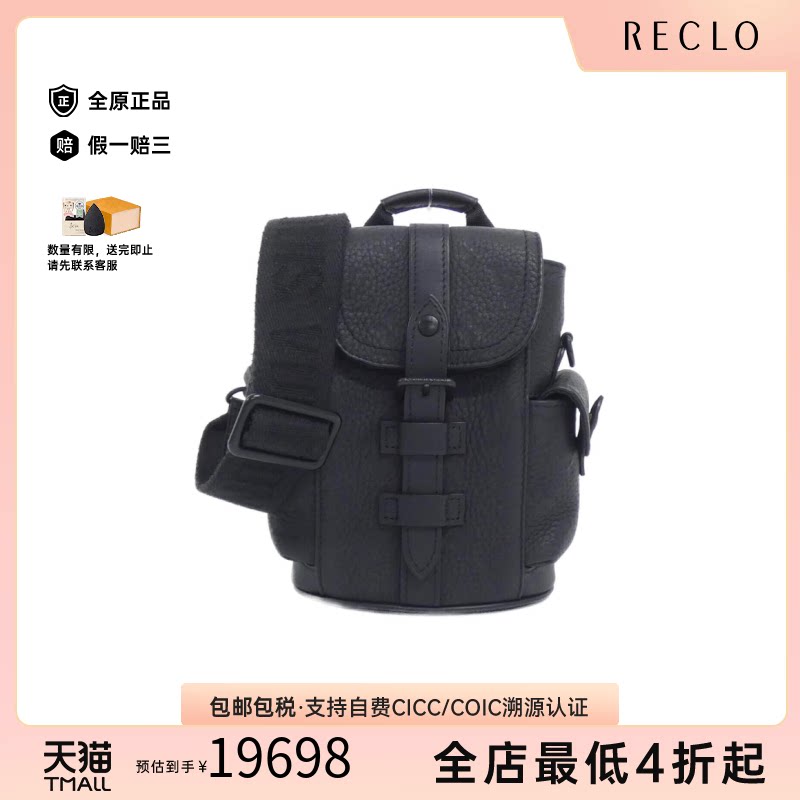 中古二奢LV路易威登95新NanoChristopherBaginTaurillon单肩男包