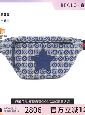 中古GUCCI古驰女包A级95新CHILDRENS腰包