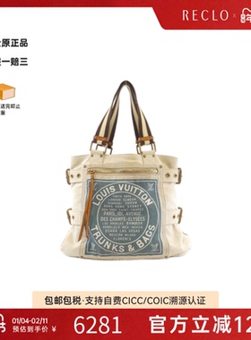 中古LV路易威登女包B级9新Globe Shopper帆布单肩包高级感正品