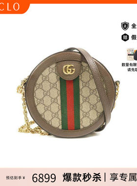 中古Gucci古驰斜挎包レディース