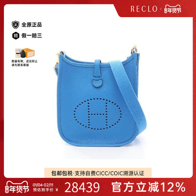 中古Hermes爱马仕斜挎包