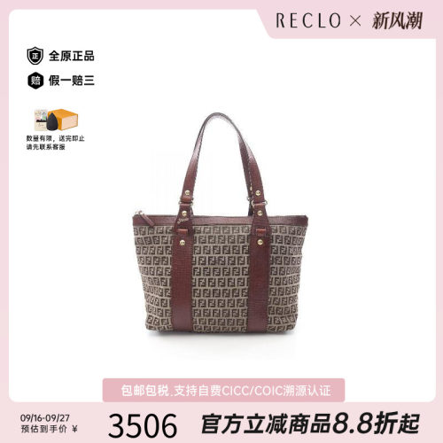 中古-日本进口Fendi芬迪托特包