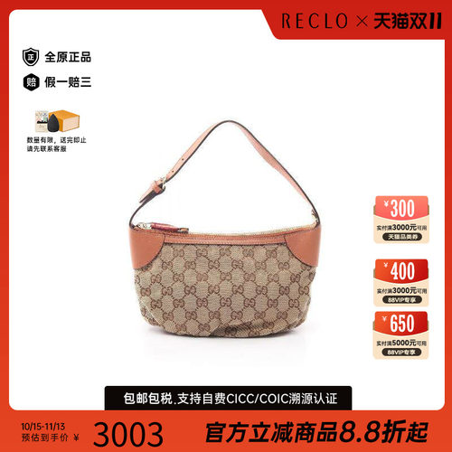 中古Gucci古驰手提包レディース