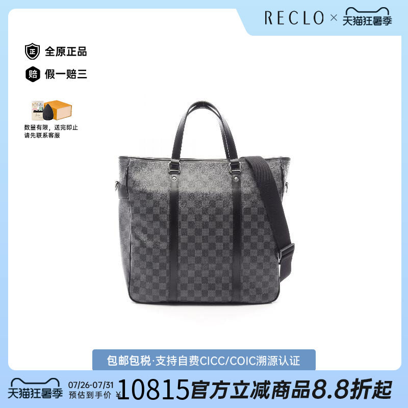 中古LV路易威登斜挎包メンズ