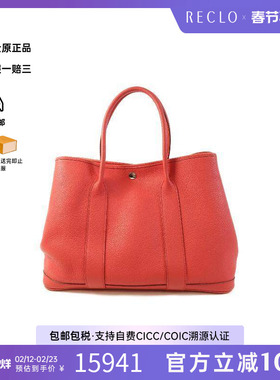中古Hermes爱马仕女包B级9新GardenParty PM花园包牛皮托特包红HK
