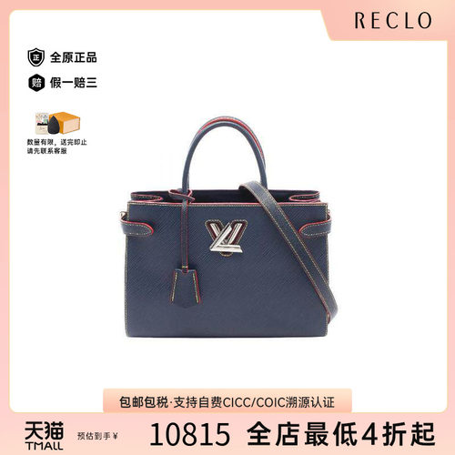中古LV路易威登托特包