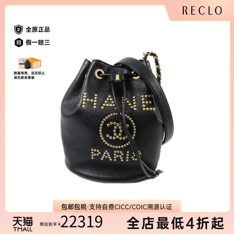 中古Chanel香奈儿斜挎包