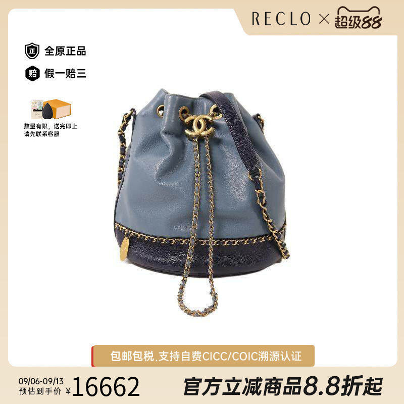 中古Chanel香奈儿斜挎包