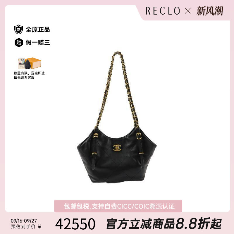 中古Chanel香奈儿托特包