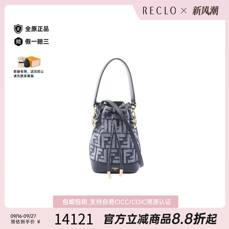 中古Fendi芬迪斜挎包レディース