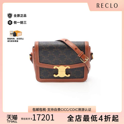 中古Celine赛琳斜挎包レディース