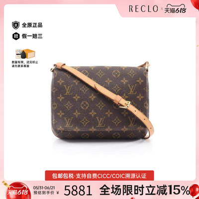 中古LV路易威登单肩包レディース