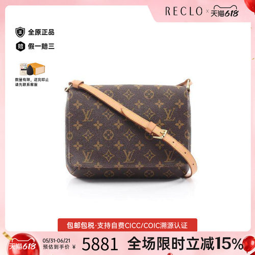 中古LV路易威登单肩包レディース