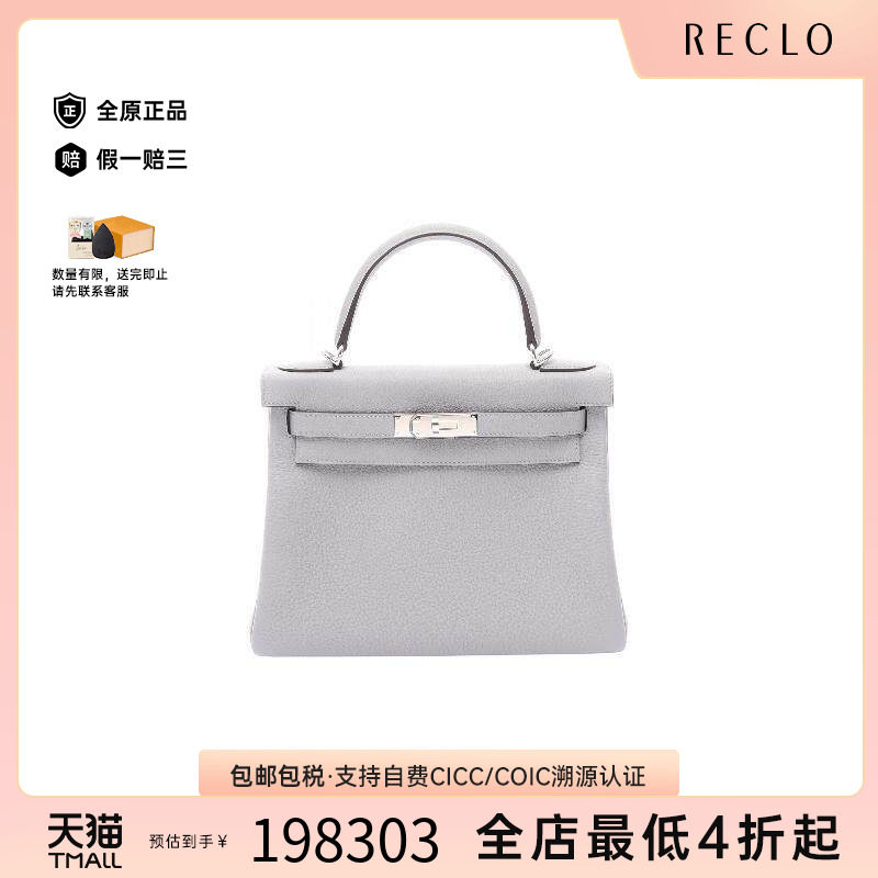中古Hermes爱马仕手提包