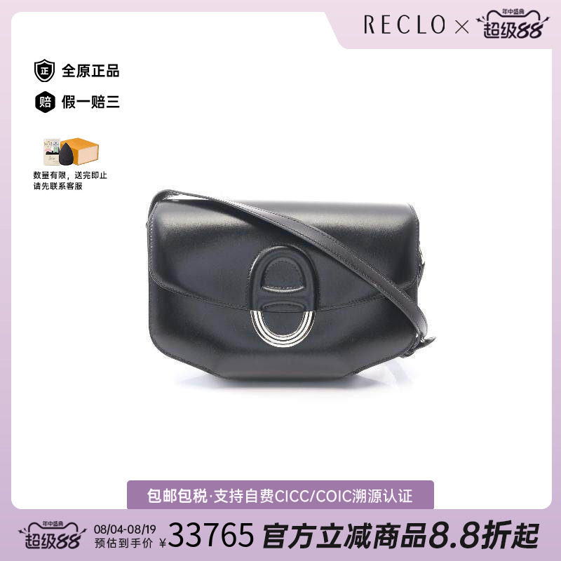 中古Hermes爱马仕单肩包