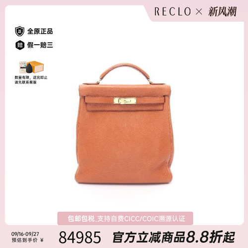 中古Hermes爱马仕双肩包