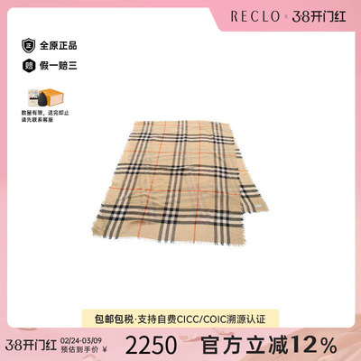 中古Burberry博柏利围巾/丝巾