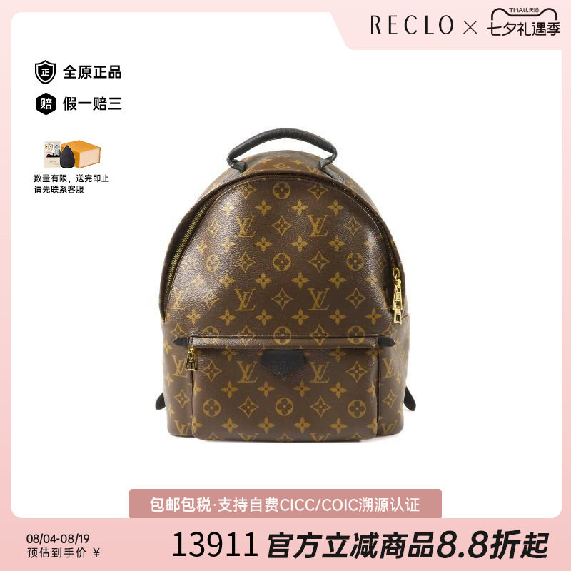 中古LV路易威登双肩包レディース