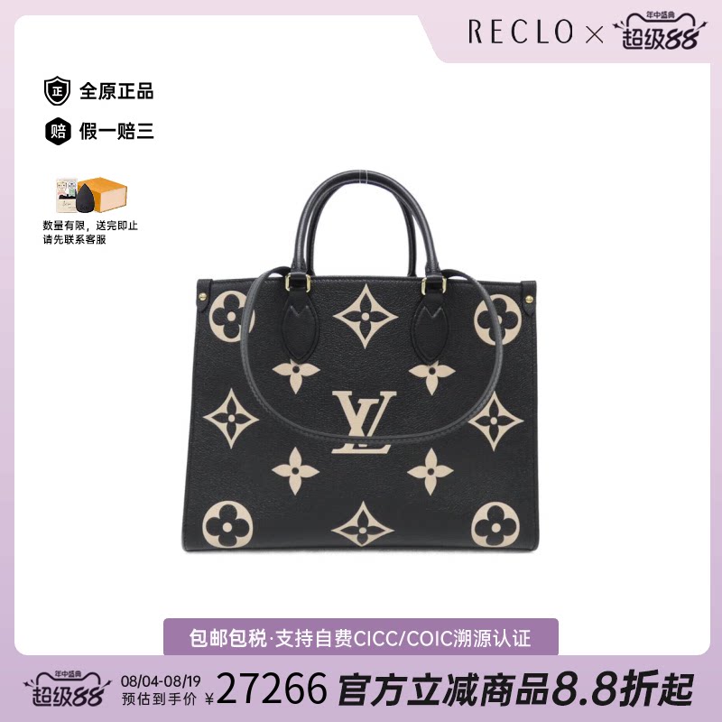中古LV路易威登单肩手提包女包