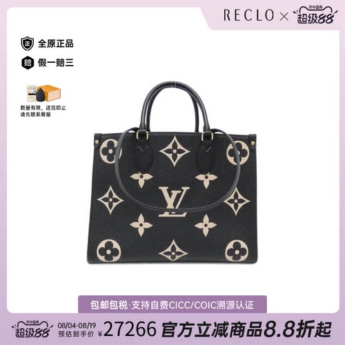 中古LV路易威登单肩手提包女包