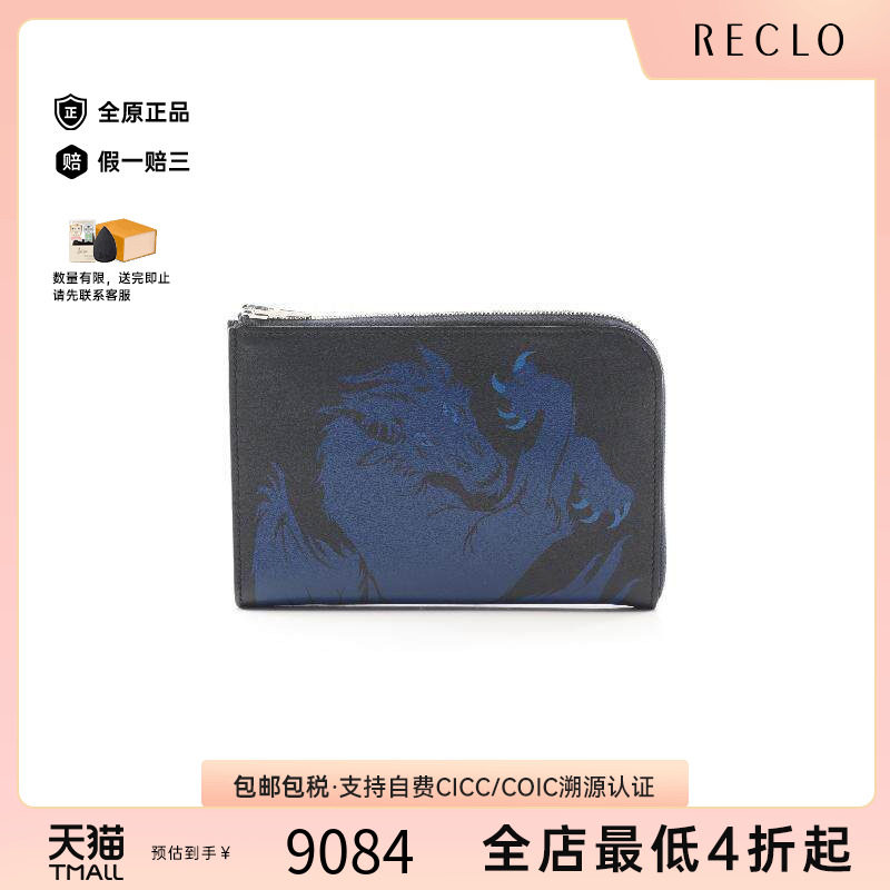 中古Hermes爱马仕长钱包