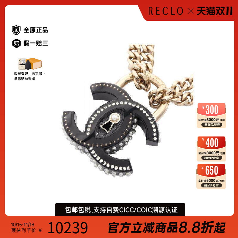 中古Chanel香奈儿项链レディース
