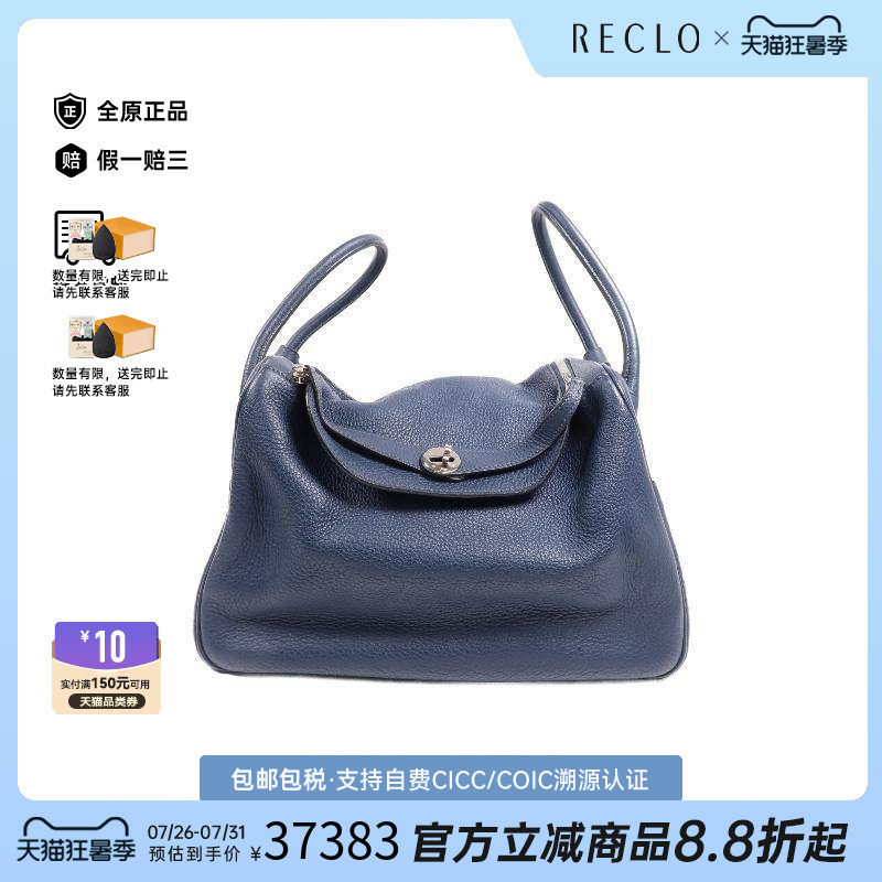 中古Hermes爱马仕斜挎包