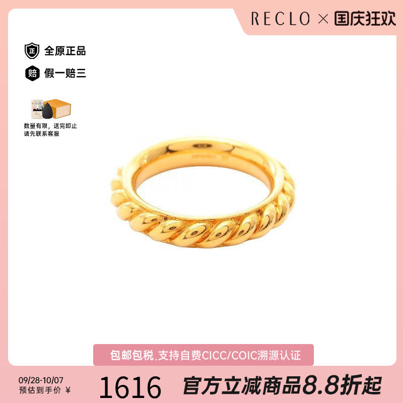 中古Hermes爱马仕丝巾扣