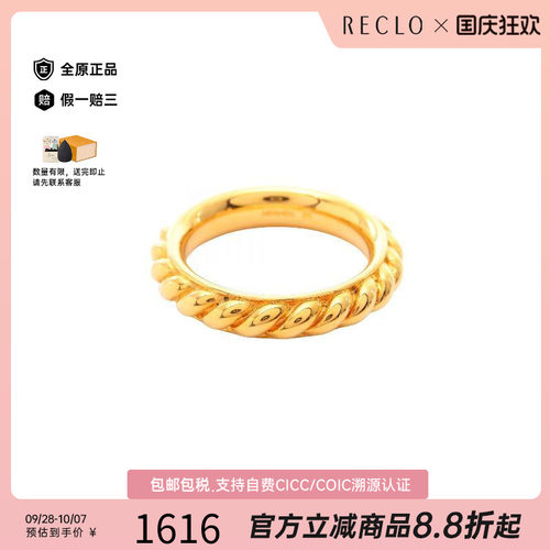 中古Hermes爱马仕丝巾扣