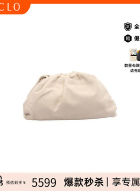 中古Bottega Veneta葆蝶家女包A级95新clutch手包牛皮手拿包白色