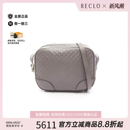 中古Gucci古驰斜挎包レディース