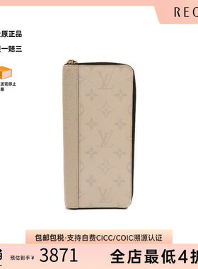 中古LV路易威登长钱包メンズ牛皮
