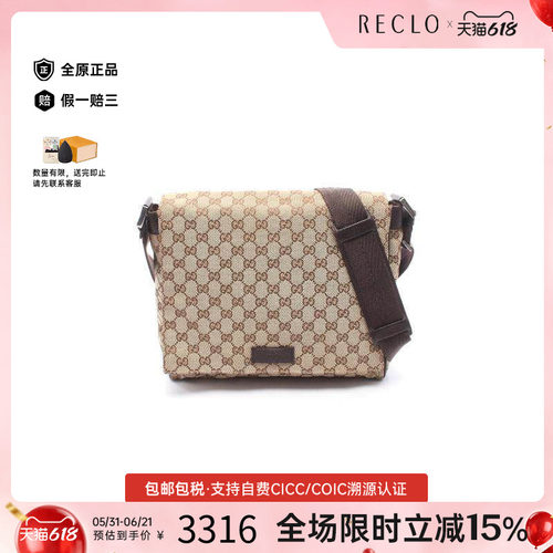 中古Gucci古驰斜挎包レディース