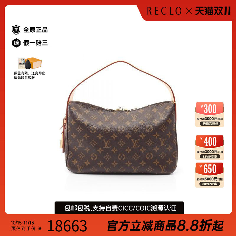 中古LV路易威登单肩包レディース