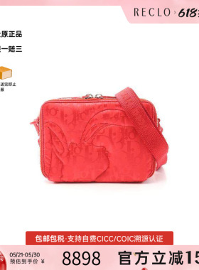 中古Dior迪奥男包A级95新Shoulder bag肩包尼龙斜挎包红色RECLO