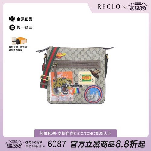 中古GUCCI古驰通用老花斜挎包