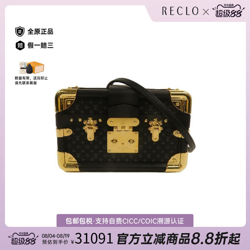 中古LV路易威登斜挎包レディース